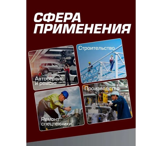 Кардан 1/2" Forcekraft FK-80541K(59069)