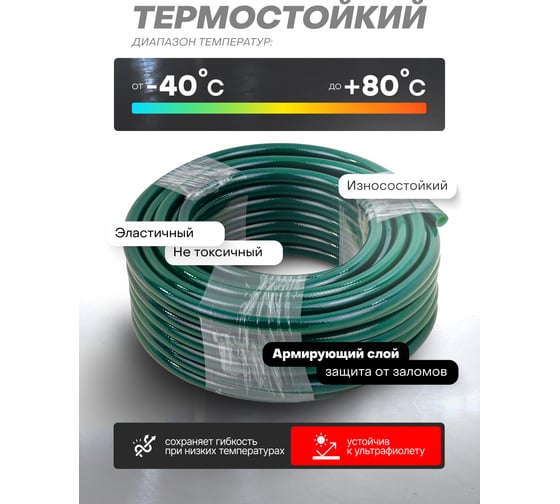 Шланг полиуретановый армированный 8x12 мм, 20 м, раб. давление 16 бар Rockforce RF-AHC-17E(59432)