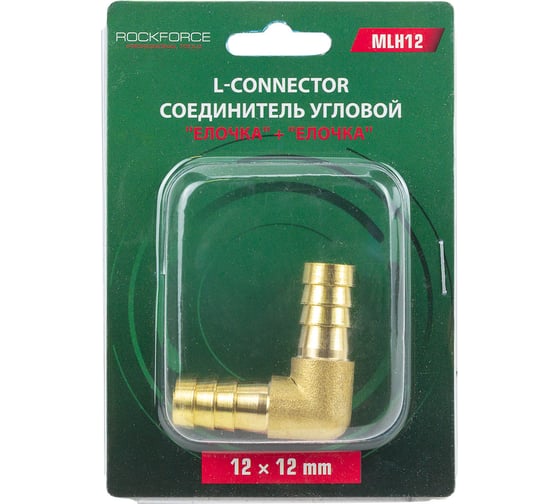 Соединитель угловой "елочка" + "елочка" 12x12 мм Rockforce RF-MLH12(59438)