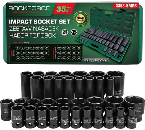 Набор головок 35 предметов Rockforce RF-4353-5MPB(59205)