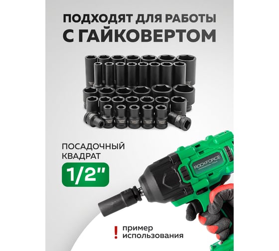 Набор головок 35 предметов Rockforce RF-4353-5MPB(59205)