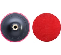 Диск мягкий на дрель 125 мм KUSSNER 1006-580125