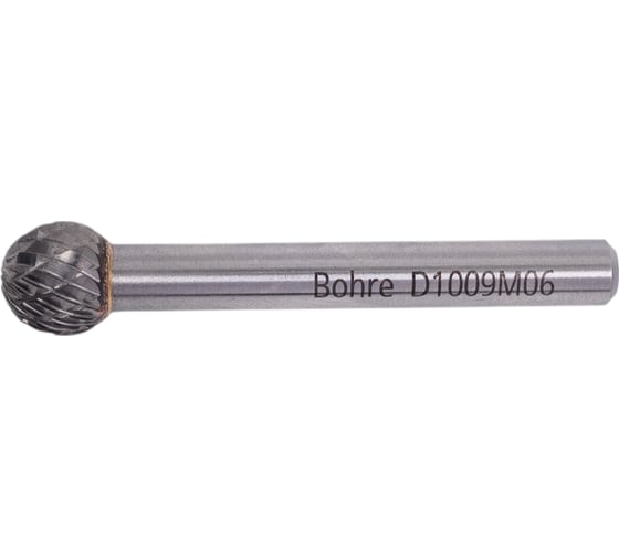 Борфреза твердосплавная Bohre сферическая, тип D 10-09-М-06-L54 КБ001405