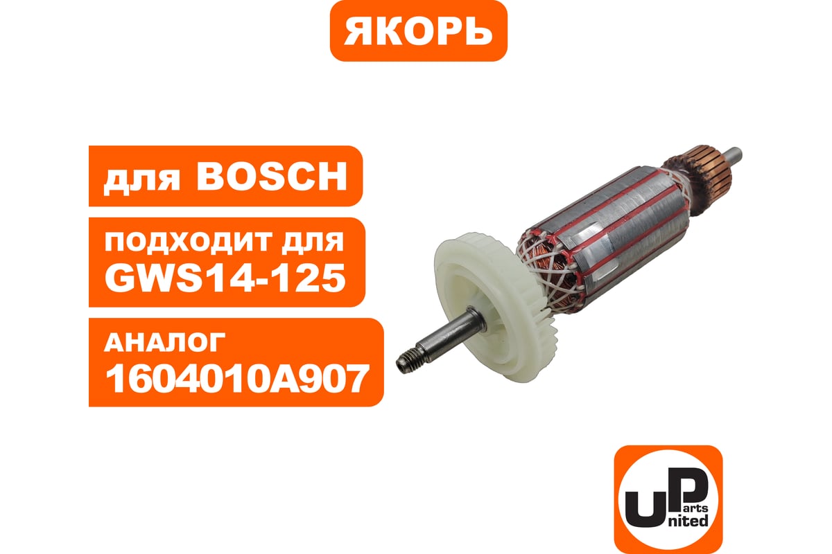 Kohlebürsten Für Bosch GWS 17-125 CI , GWS 17-125 CIE , GWS 17-125 INOX