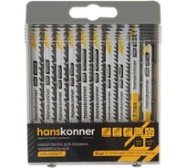 Пилки для лобзика Hanskonner H10-UNISET1