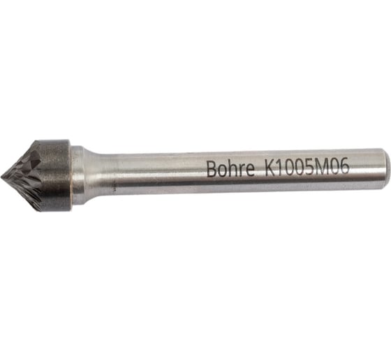 Борфреза твердосплавная Bohre коническая с углом 90 градусов, тип K 10-05-М-06-L50 КБ001454