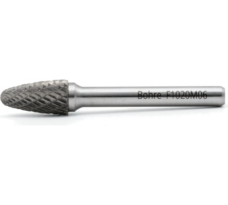Борфреза твердосплавная Bohre сфероконическая, тип F 10-20-М-06-L65 КБ001423