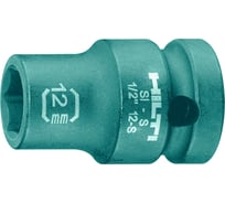 Головка ударная 6-гранная SI-S (12 мм; 1/2DR) Hilti 2070370