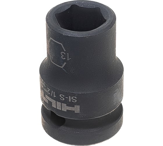 Головка ударная 6-гранная SI-S (13 мм; 1/2DR) Hilti 2070371
