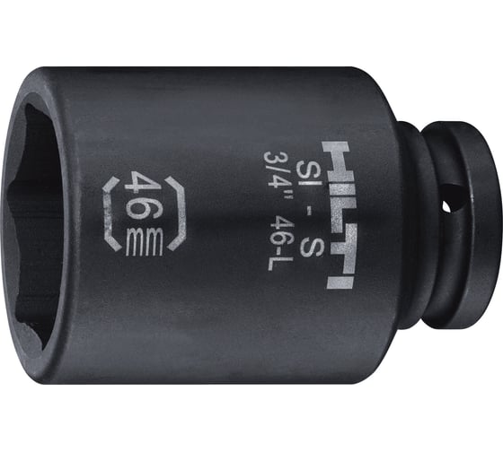 Головка ударная 6-гранная удлиненная SI-S (46 мм; 3/4DR) Hilti 2136479