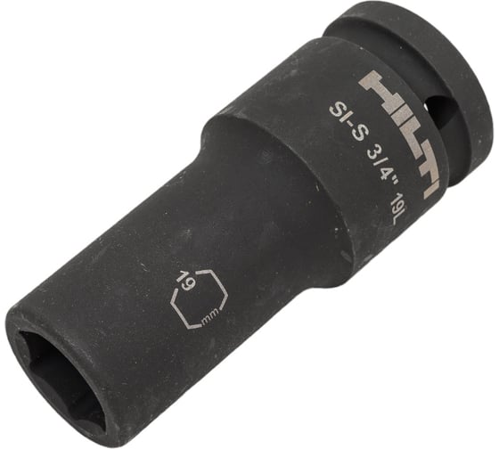 Головка ударная 6-гранная удлиненная SI-S (19 мм; 3/4DR) Hilti 2136471