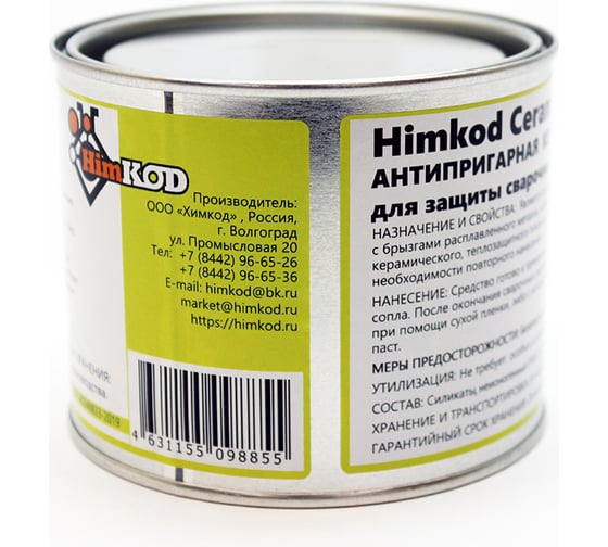 Паста керамическая антипригарная Ceramic 350 гр Himkod C-00001