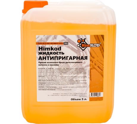 Жидкость антипригарная 5 литров Himkod А-00003
