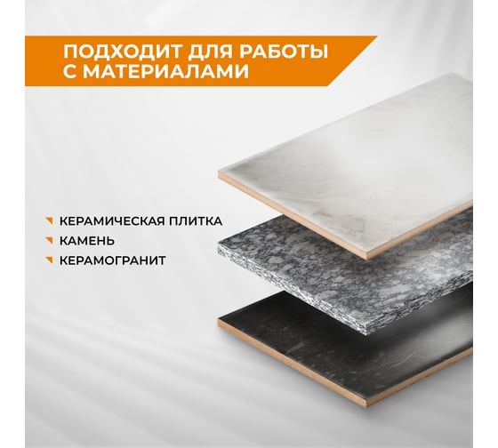 Диск алмазный тонкий по керамограниту (115х22.2 мм) RAGE by VIRA 605115