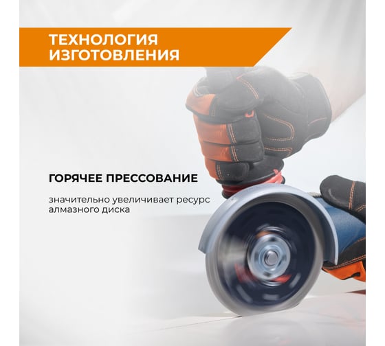 Диск алмазный турбо тонкий по керамограниту (125х22.2 мм) RAGE by VIRA 605125