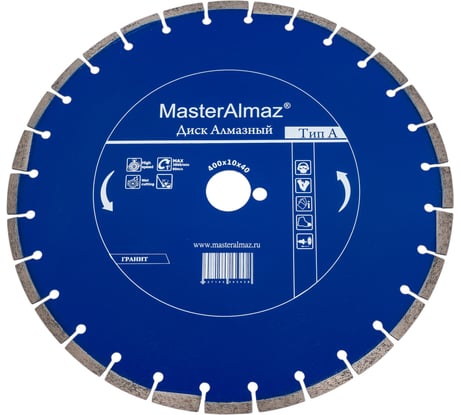 Диск алмазный сегментированный по граниту PRO (400x10x40 мм; Тип А) МастерАлмаз 10501452