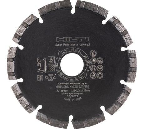 Диск алмазный отрезной универсальный SP-SL (2 шт; 125х22 мм) Hilti 2118050