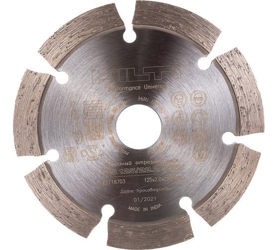 Диск алмазный отрезной универсальный P-S (6 шт; 125х22.2 мм) Hilti 2118703