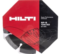 Диск алмазный отрезной универсальный SP-S (125х22 мм) Hilti 2117870
