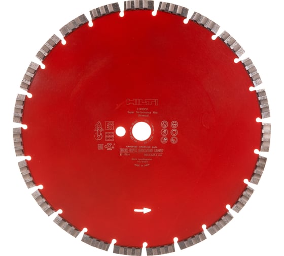 Диск алмазный отрезной универсальный EQD SPX (350х25 мм) Hilti 2117974