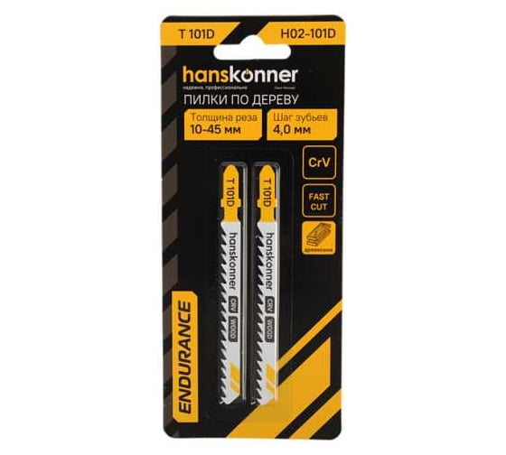 Пилки для лобзика Hanskonner H02-101D 1