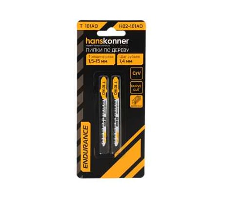 Пилки для лобзика Hanskonner H02-101AO