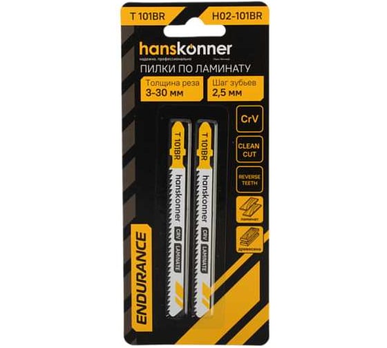 Пилки для лобзика Hanskonner H02-101BR 1