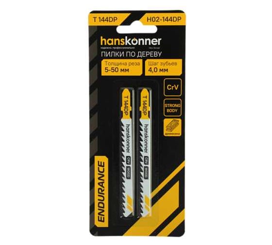 Пилки для лобзика Hanskonner H02-144DP
