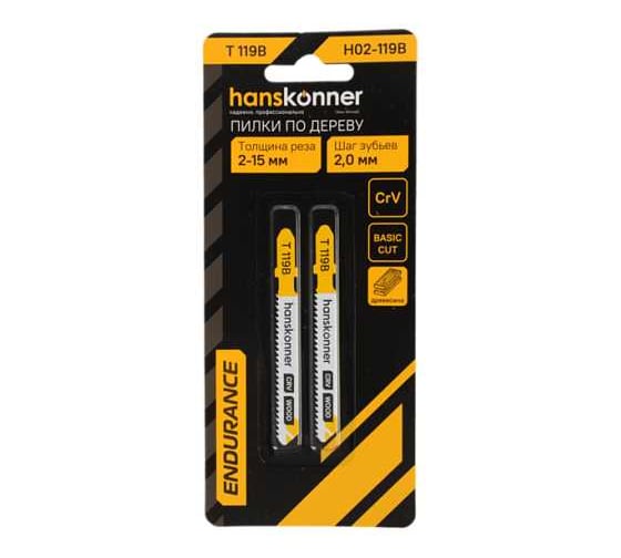 Пилки для лобзика Hanskonner H02-119B 1