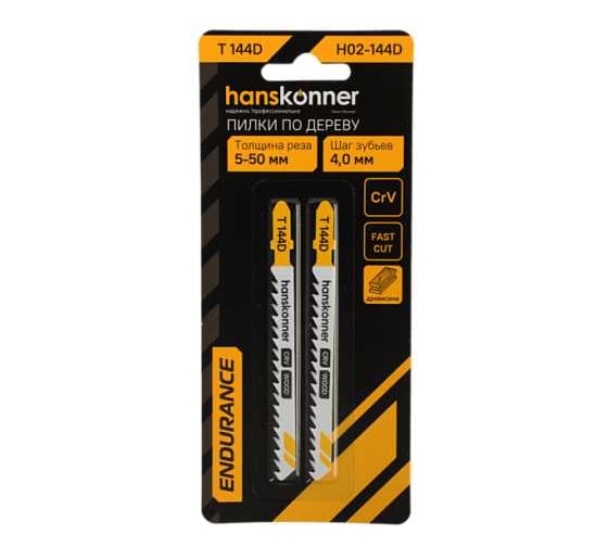 Пилки для лобзика Hanskonner H02-144D 1
