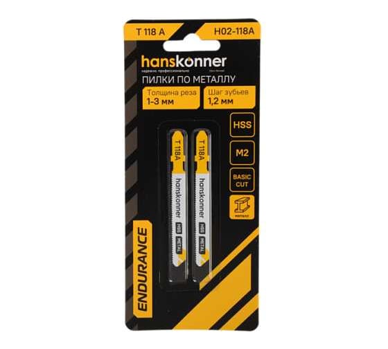 Пилки для лобзика Hanskonner H02-118A