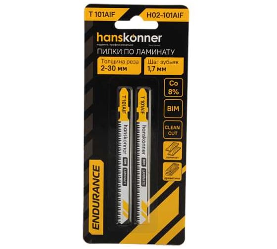 Пилки для лобзика Hanskonner H02-101AIF