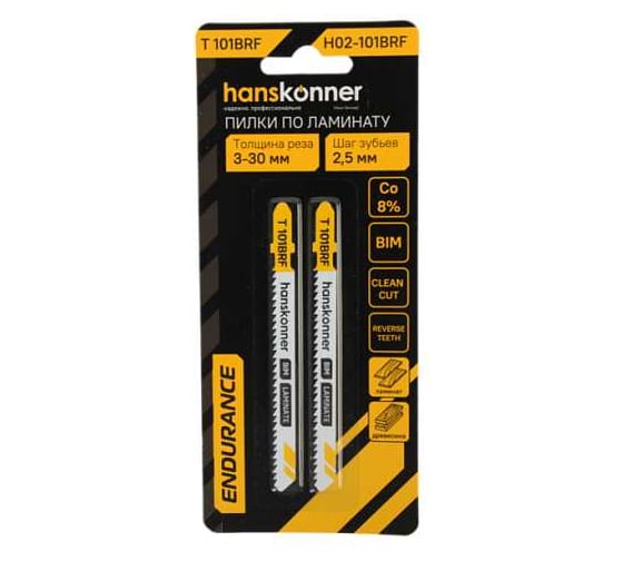Пилки для лобзика Hanskonner H02-101BRF