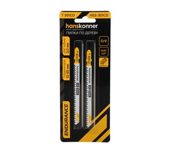 Пилки для лобзика Hanskonner H02-301CD