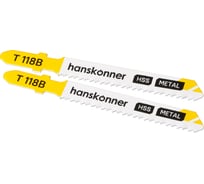 Пилки для лобзика Hanskonner H02-118B