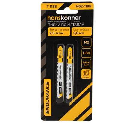 Пилки для лобзика Hanskonner H02-118B