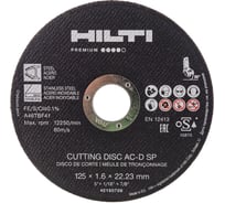 Диск отрезной AC-D SP (25 шт; 125x1.6х22 мм) Hilti 2150706