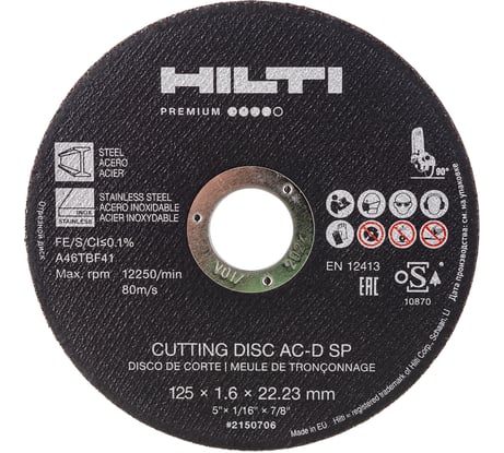 Диск отрезной AC-D SP (25 шт; 125x1.6х22 мм) Hilti 2150706