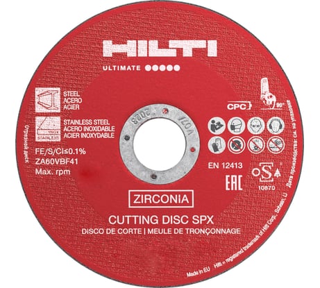 Диск отрезной AC-D SPX (25 шт; 125x1.6х22 мм) Hilti 2150707