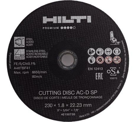 Диск отрезной AC-D SP (25 шт; 230x1.8х22 мм) Hilti 2150735