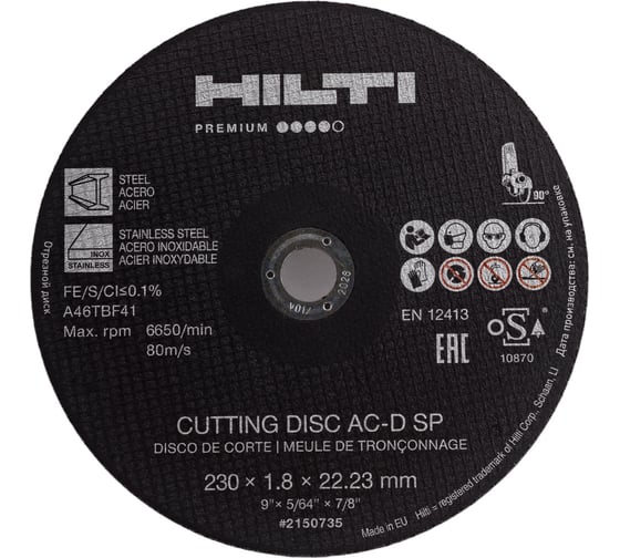 Диск отрезной AC-D SP (25 шт; 230x1.8х22 мм) Hilti 2150735 1