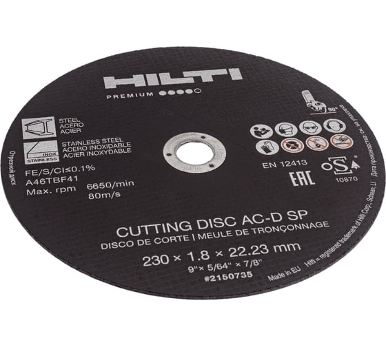 Диск отрезной AC-D SP (25 шт; 230x1.8х22 мм) Hilti 2150735