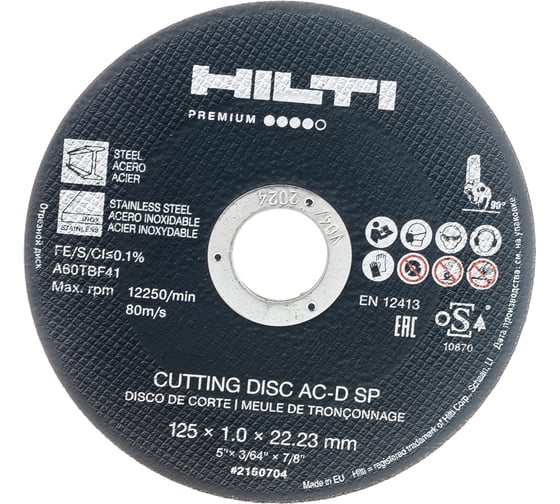 Диск отрезной AC-D SP (25 шт; 125x1х22 мм) Hilti 2150704