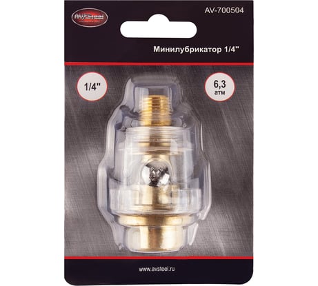 Минилубрикатор 1/4 AV Steel AV-700504