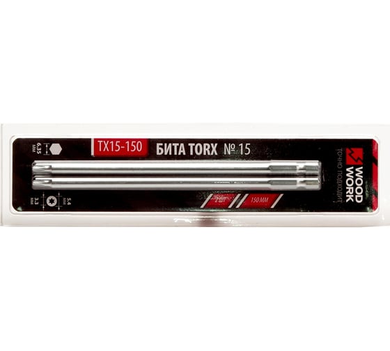 Бита TORX-T15 150 мм, 2 шт WOODWORK TX15-150