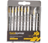 Пилки для лобзика Hanskonner H10-WOODSET1