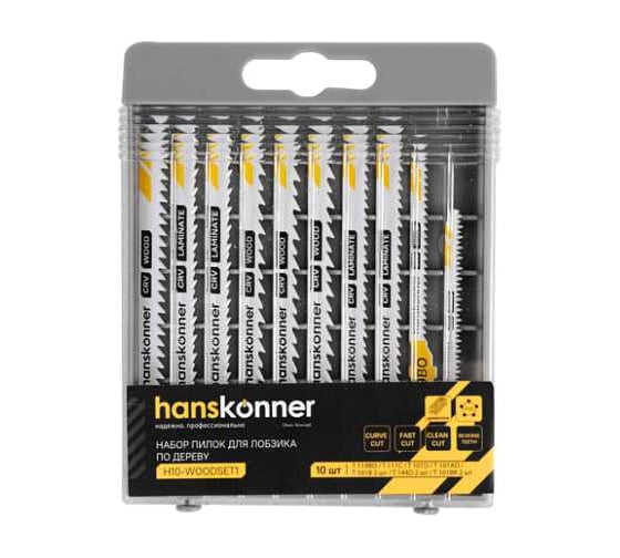 Пилки для лобзика Hanskonner H10-WOODSET1