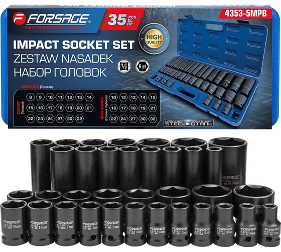 Набор головок 35 предметов, Forsage F-4353-5MPB(59204)