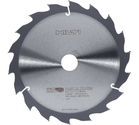 Диск SCB WS FT (5 шт; 230x30 мм; Z18) для циркулярной пилы Hilti 2070231