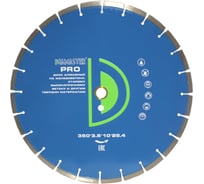 Диск алмазный сегментный по железобетону PRO (350х25.4х3.5х10 мм; 24Z) DIAMASTER 001000264